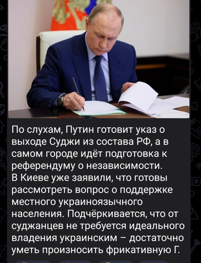 Льгов (Курская область, РФ) на очереди…