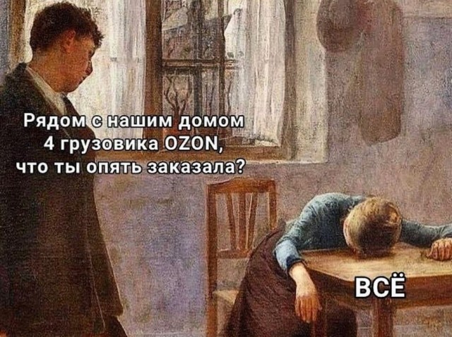 Быстрая дэградация