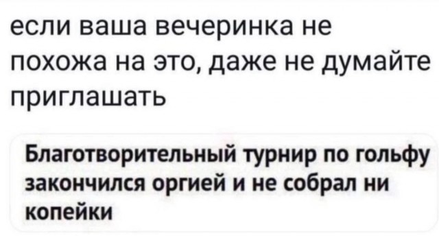 Завалялось тут случайно немного забавных картинок