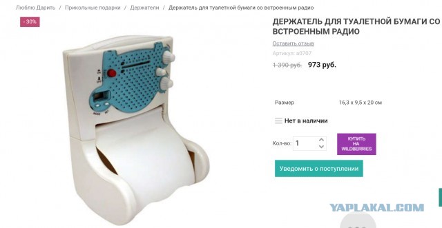 Устройства из прошлого, которые почти забыты