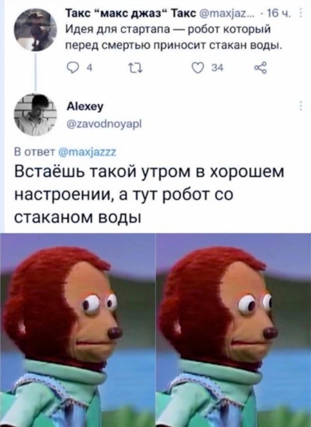 Немного забавных картинок от 11.09.2024