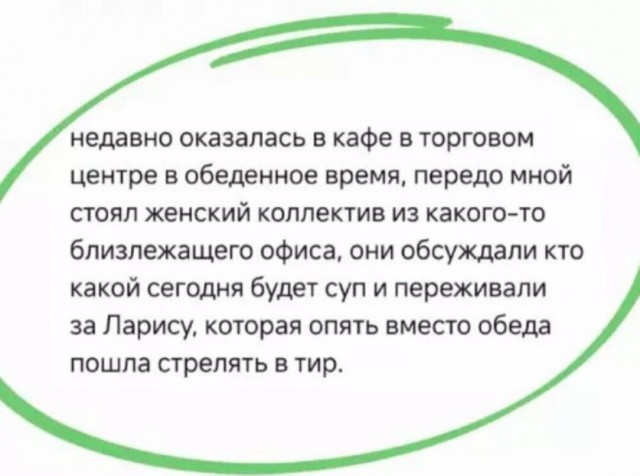 Картинки разные с надписями и без