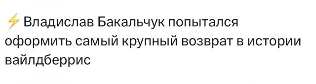 Всего понемногу. От 19.09.24