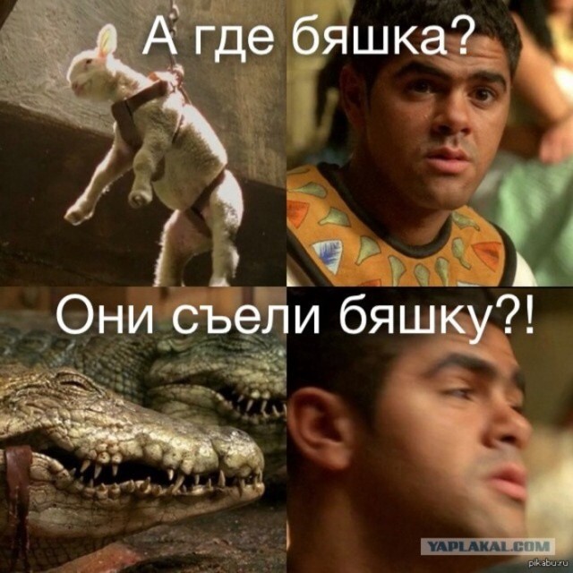 Исчезновение краба