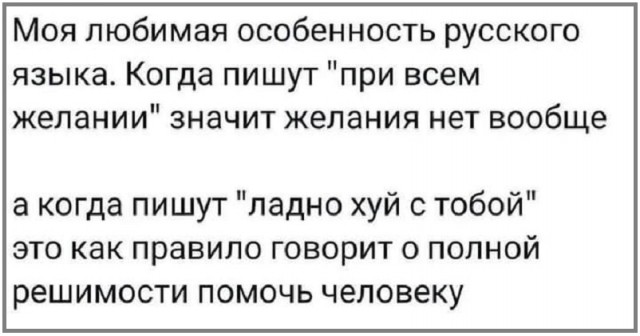 Картинки разные с надписями и без