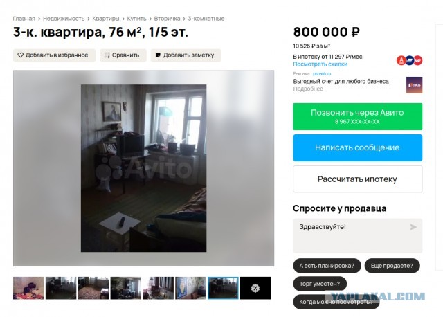 Как похорошела Воркута...