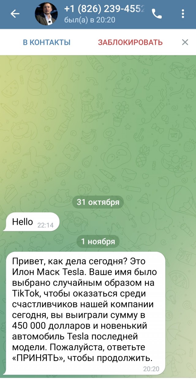 Илон Маск создаст робота для рождения детей