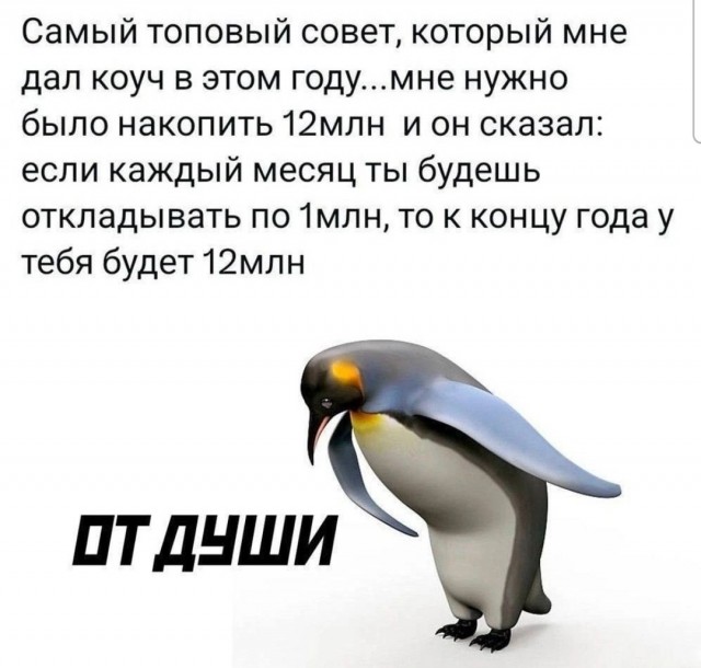 Как прожить в месяц на 3 тысячи рублей?