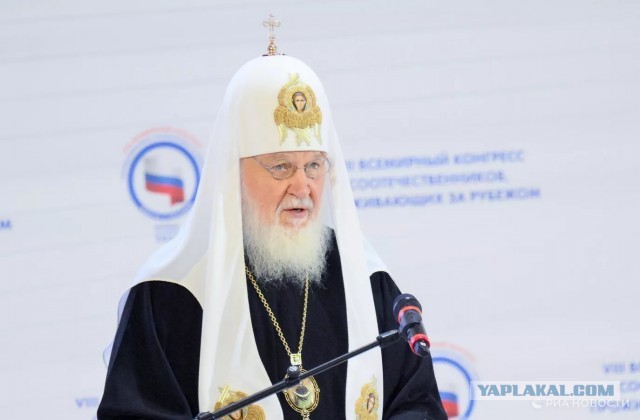 Патриарх Кирилл заявил об угрозе русскому миру из-за проблемы с мигрантами