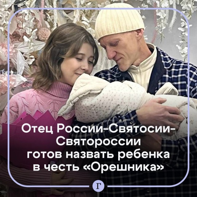 Иван Сухов: «отрицание презервативов»