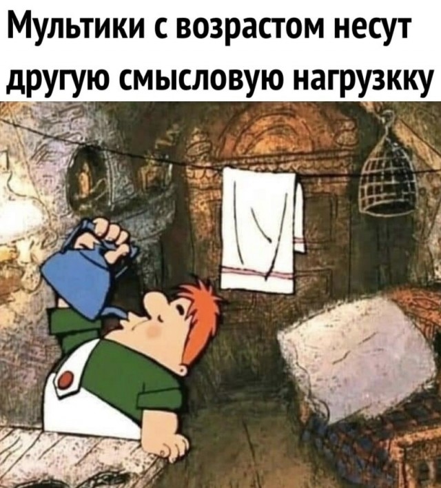 Так себе картинки 22.12.24