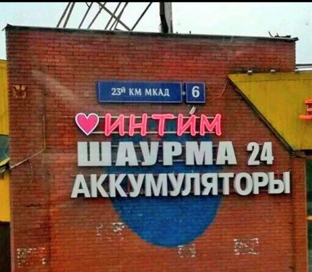Так себе картинки 31.12.24