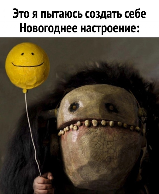 Весёлый полтишок 31.12.24
