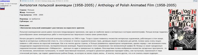 Спички воюют, верёвки женятся, проволока строит дом. Бред? Нет! Мультики от Гарри Бардина