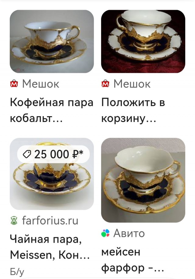 «Hадо избавляться от старого, чтобы пришло новое!»