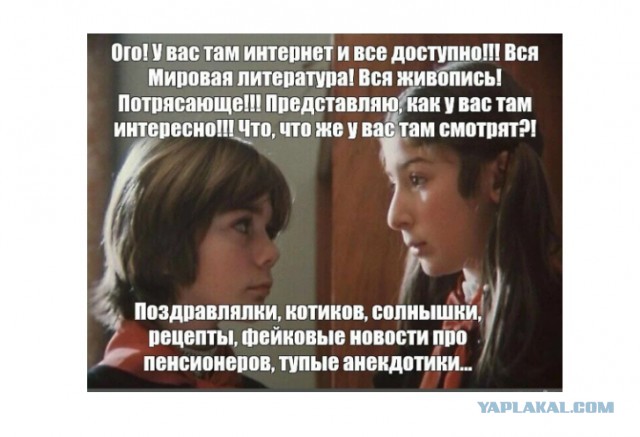 «Четыре великих писателя»
