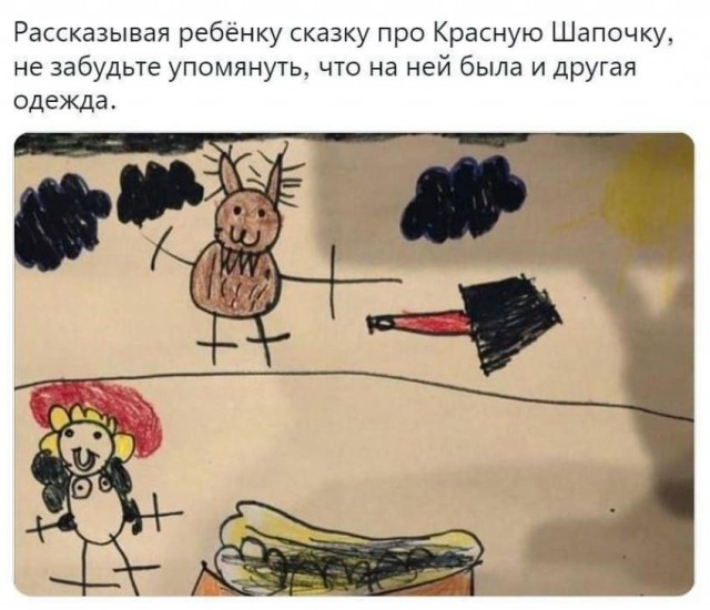 Веселые картинки в маленькую пятницу (12.02)