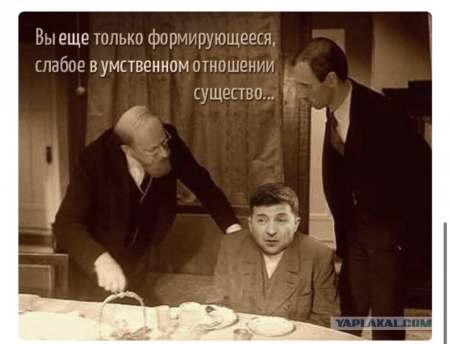 По следам недавних событий