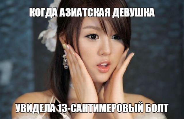 Скучновато как то....