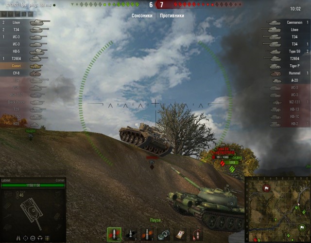 Wargaming 5
