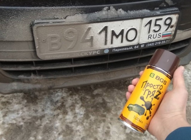 В Думе предложили запретить «автогрязь», отмычки и кастеты