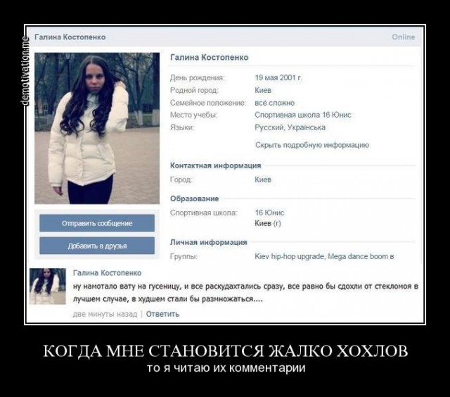 По прилету в Сумах не всё так однозначно.