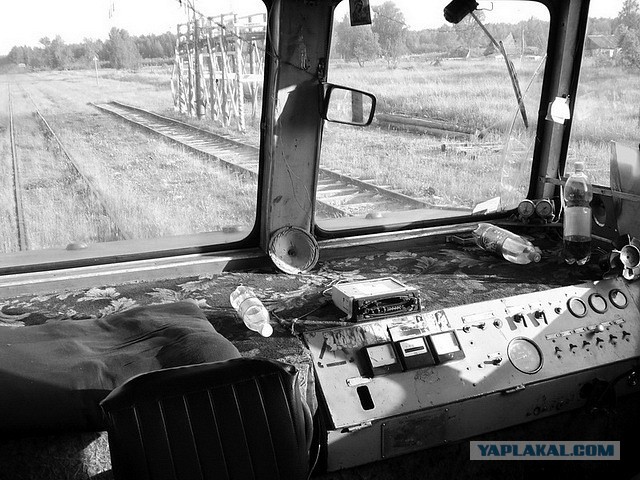 "Широка страна моя..."