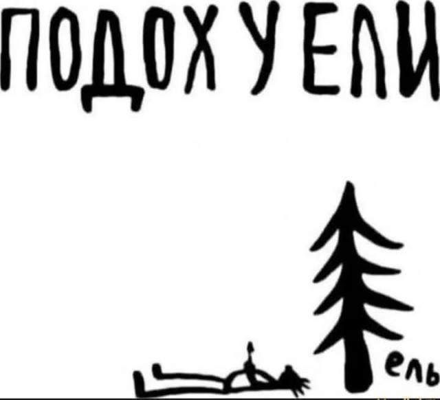 Маленькая пятница 30.04