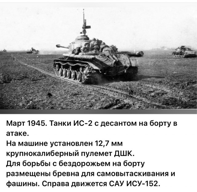 Последние месяцы, недели, дни войны