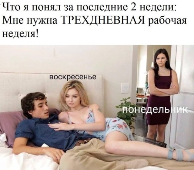 Веселые картинки в пятницу (16.02)