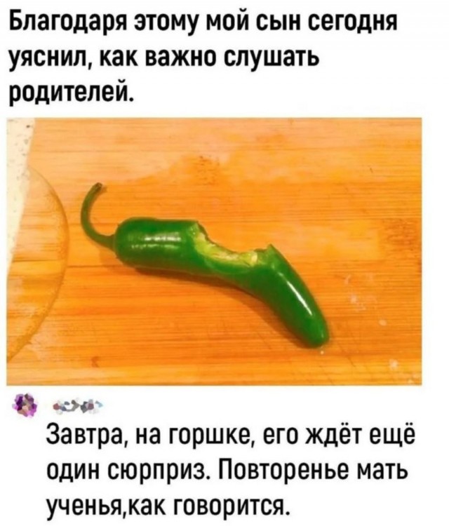 Подборка юмора в буквах за день