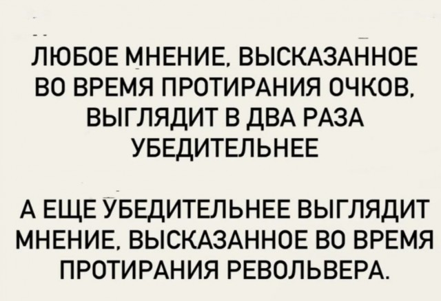 Так себе картинки 12.06.25