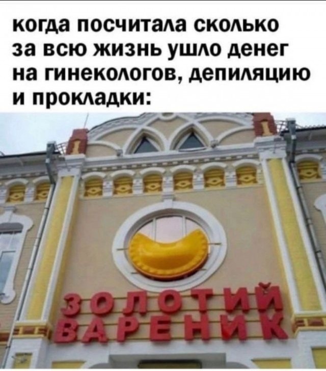 Так себе картинки 13.06.25