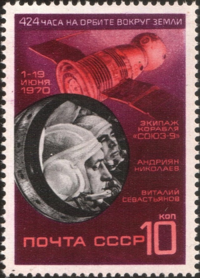 ​ Фотографии из прошлого нашей страны – 108