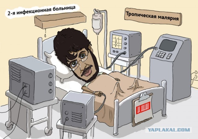Артемий снова жжёт