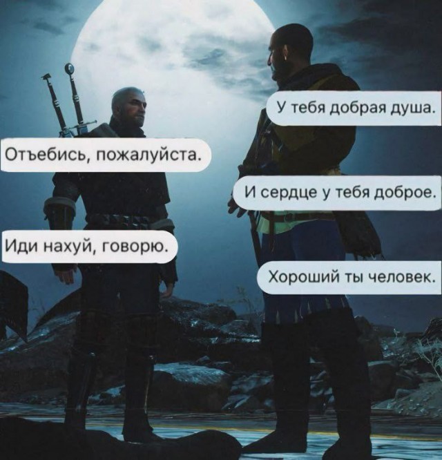 Весёлый полтишок 08.07.25