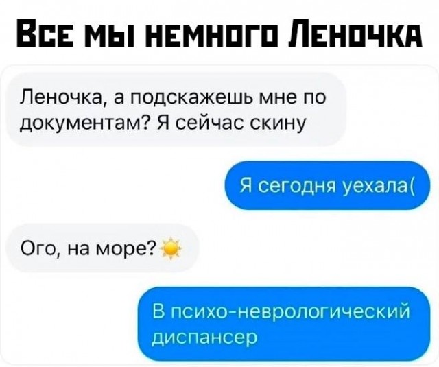 Юмор для тех, кто уже повзрослел и понял, что «любимый сериал» — это тот, под который хорошо засыпается