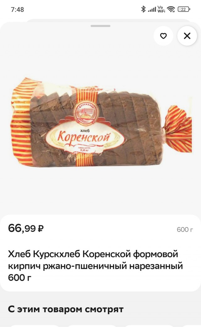 Анекдот