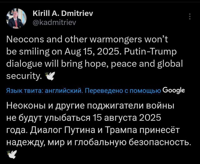 Стало известно об активном процессе согласования между США и Россией территорий для обмена