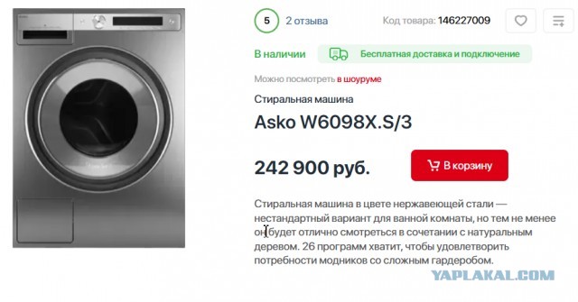 Нужна дешевая, но работоспособная машинка
