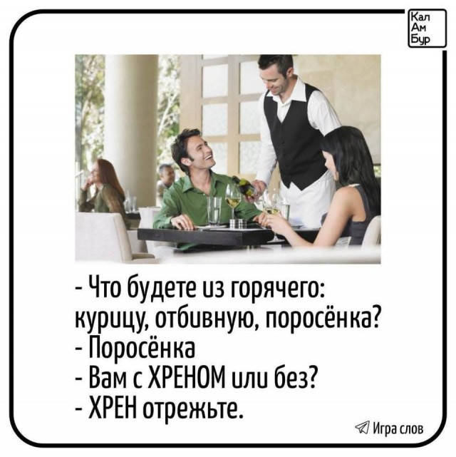 Картинки для деградации 26 (разной степени свежести)