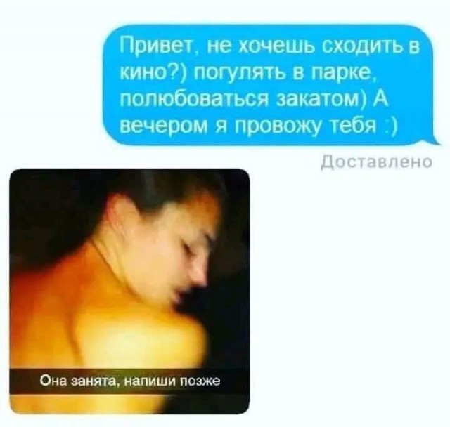 Последняя маленькая пятница августа.