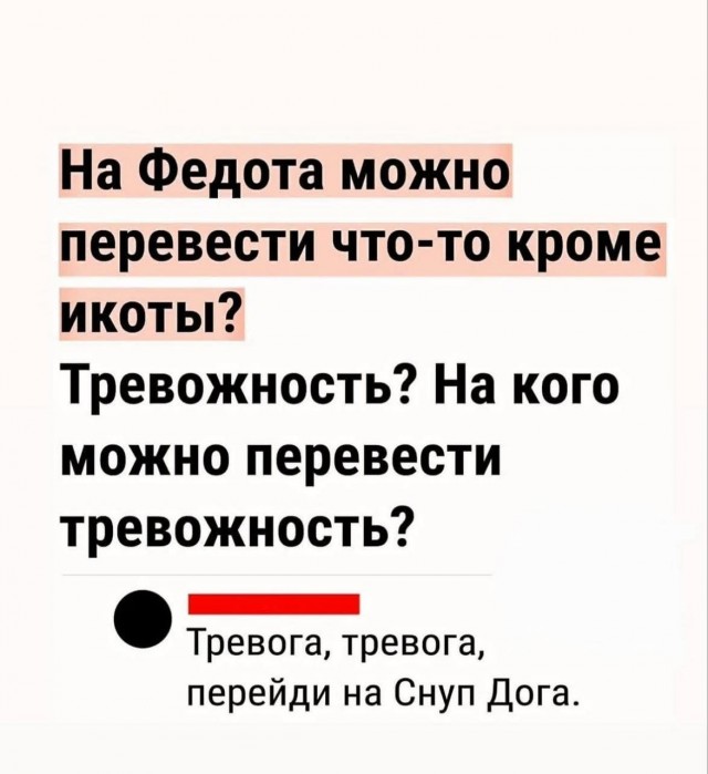 Маленькая пятница. 3.09