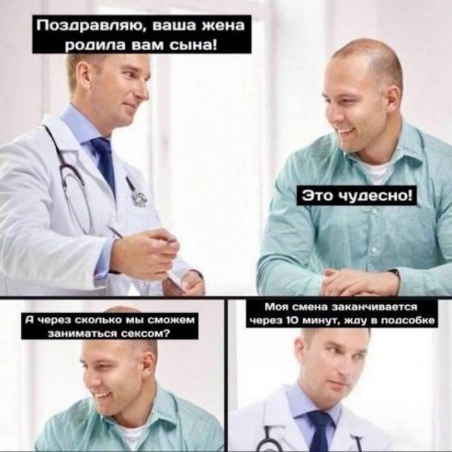 По дороге в дурку