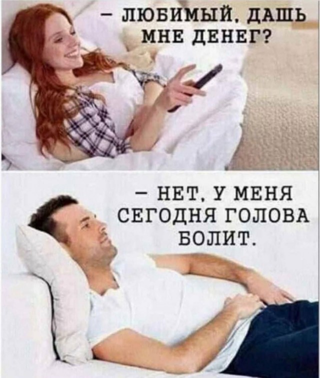 Картинки для деградации 52 (разной степени свежести)