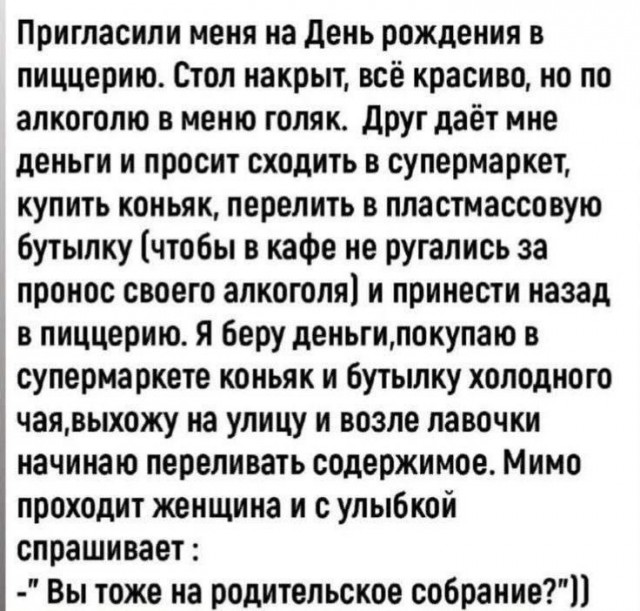 Веселое настроение в картинках (05.10.2025)