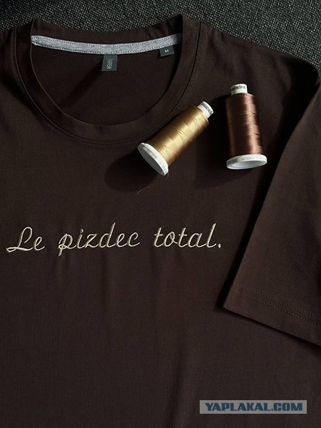 Настроение четверга