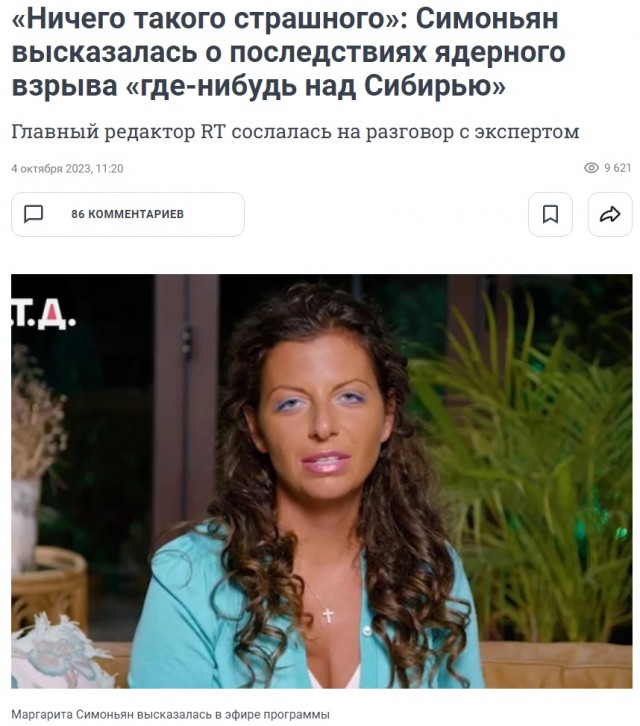 США анонсировали на завтра «крупное объявление» по оружию для Украины