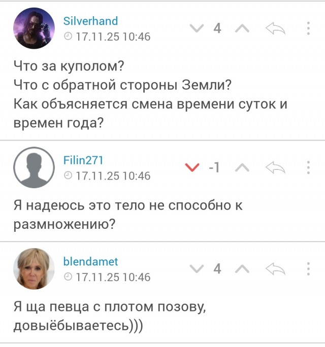 Ну что шаро*бы? Вот я вам карту принес.