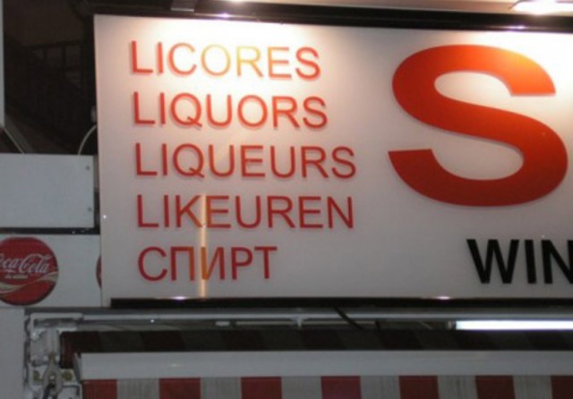 Забавные картинки, шутки из этих ваших интернетов